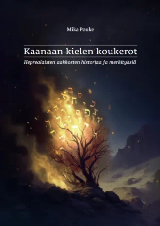 Kaanaan kielen koukerot Heprealaisten aakkosten historiaa ja merkityksiä (Pouke Mika)
